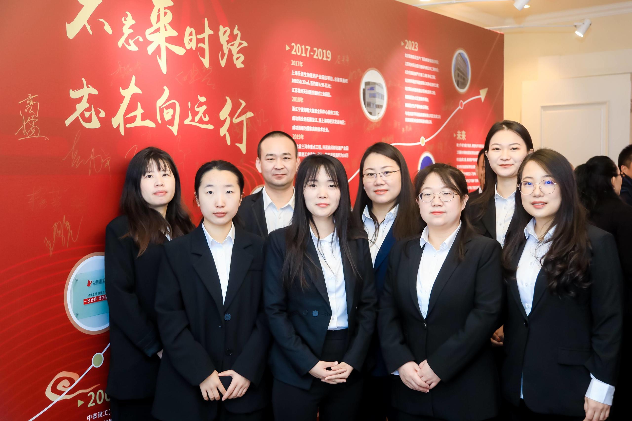 中泰建工设想部