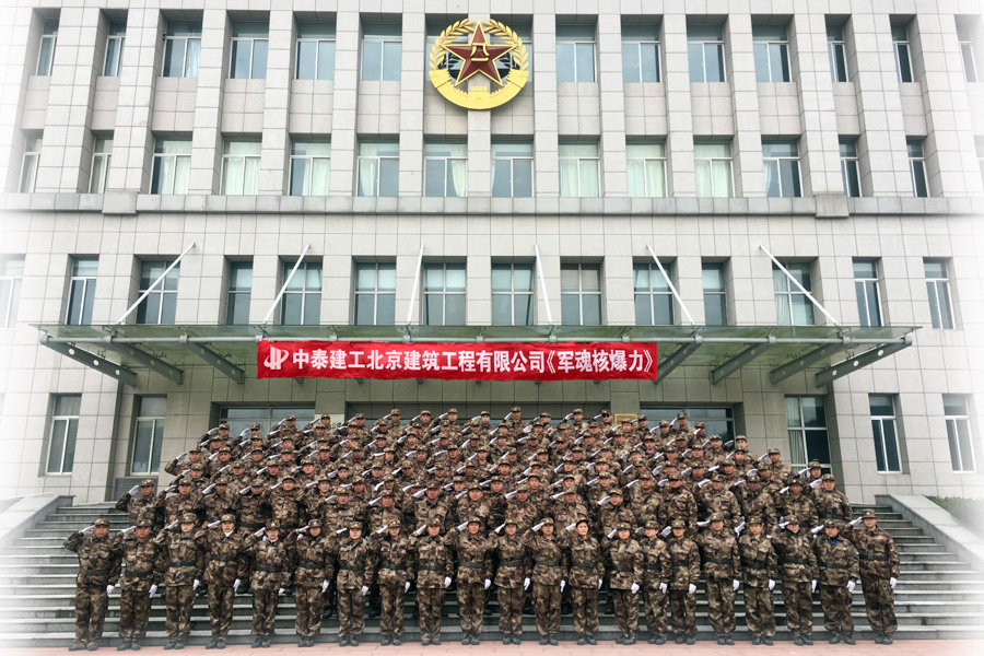 军魂个人行军礼